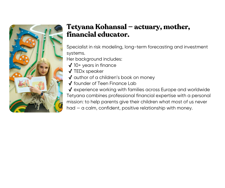 ВОРКШОП ПО - 2025-11-16T070937.730